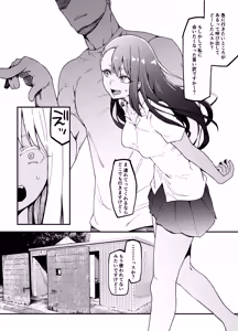 Page 356 of Poccora Comic Sakuhinshuu - preview thumbnail