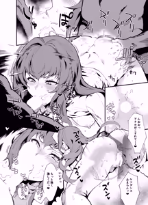 Page 80 of Poccora Comic Sakuhinshuu - preview thumbnail