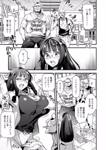 Page 31 of Mesubuta Shelter - preview thumbnail