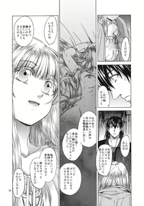 Page 23 of Saint Foire Festival 5 - preview thumbnail