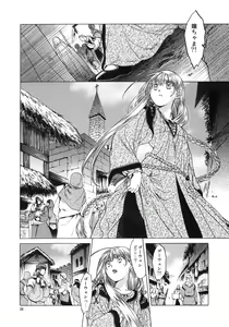 Page 35 of Saint Foire Festival 5 - preview thumbnail