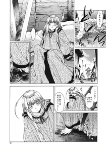 Page 37 of Saint Foire Festival 5 - preview thumbnail
