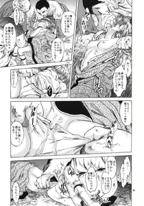 Page 44 of Saint Foire Festival 5 - preview thumbnail