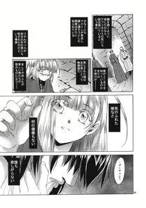 Page 93 of Saint Foire Festival 5 - preview thumbnail