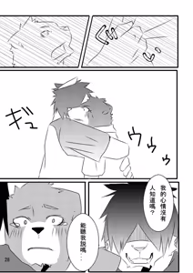 Page 27 of LAST DAY - preview thumbnail