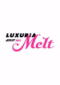 Page 2 of COMIC Luxuria Melt Vol.01 - preview thumbnail