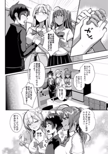 Page 42 of COMIC Luxuria Melt Vol.01 - preview thumbnail