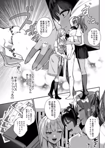 Page 45 of COMIC Luxuria Melt Vol.01 - preview thumbnail