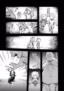 Page 9 of COMIC Luxuria Melt Vol.01 - preview thumbnail