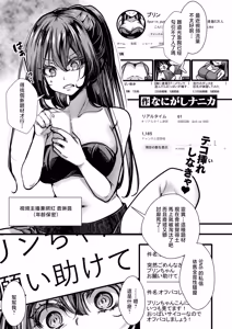 Bouin Boushoku Yari Mansion [∞] Kyonyuu Ero Uri Haishinsha no Benkika Anken — hentai manga cover on Fhentai