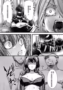 Page 11 of Bouin Boushoku Yari Mansion [∞] Kyonyuu Ero Uri Haishinsha no Benkika Anken - preview thumbnail
