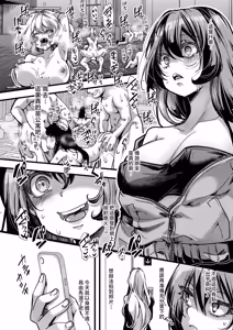 Page 6 of Bouin Boushoku Yari Mansion [∞] Kyonyuu Ero Uri Haishinsha no Benkika Anken - preview thumbnail