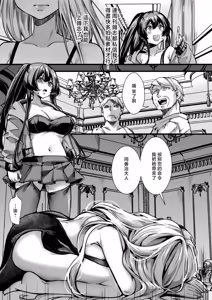 Page 9 of Bouin Boushoku Yari Mansion [∞] Kyonyuu Ero Uri Haishinsha no Benkika Anken - preview thumbnail