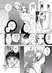 Page 177 of COMIC Anthurium 2026-07 - preview thumbnail