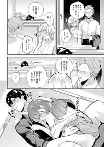 Page 433 of COMIC Anthurium 2026-07 - preview thumbnail