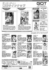 Page 493 of COMIC Anthurium 2026-07 - preview thumbnail