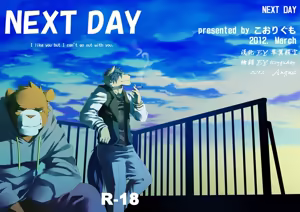 NEXT DAY — hentai manga cover on Fhentai
