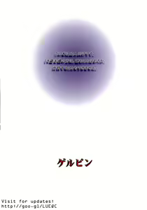 Page 26 of Garasu no Karen | Karen Glass - preview thumbnail
