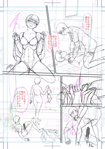 Page 233 of Gokinjo Onee-san to 4P tte Maji!? - preview thumbnail