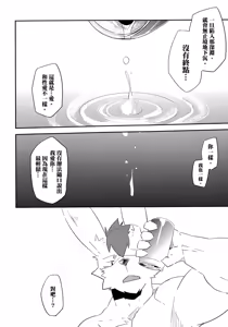 Page 17 of AFTER - preview thumbnail