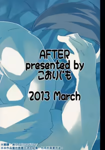 Page 25 of AFTER - preview thumbnail
