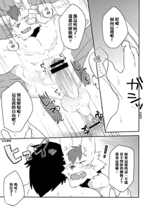 Page 4 of AFTER - preview thumbnail