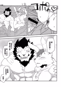 Page 8 of AFTER - preview thumbnail