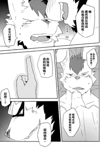 Page 10 of AFTER - preview thumbnail