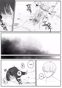 Page 12 of 혼전순결 여자친구...manhwa (decensored) - preview thumbnail