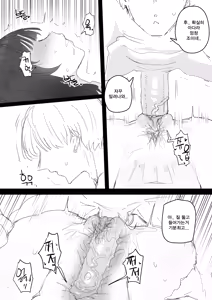 Page 27 of 혼전순결 여자친구...manhwa (decensored) - preview thumbnail