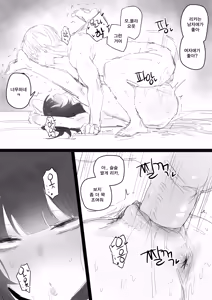 Page 57 of 혼전순결 여자친구...manhwa (decensored) - preview thumbnail