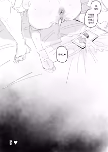 Page 65 of 혼전순결 여자친구...manhwa (decensored) - preview thumbnail