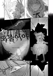 Page 7 of Gan wa Kimi no Tame ni - preview thumbnail