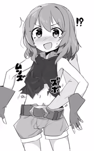 Page 37 of Anba Kohaku - preview thumbnail