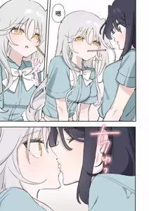 Page 2 of Raburabu yuri etchi ♡♡ - preview thumbnail
