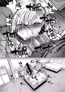 Page 14 of Katabutsu Fuki Iinchou ni Are!! Haechaimashita!! | 頑固的風紀委員長下面!! 長出了那個玩意!! - preview thumbnail
