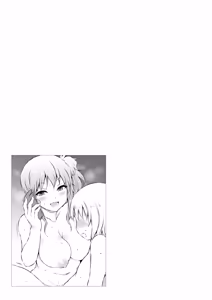 Page 127 of URAKOI - preview thumbnail