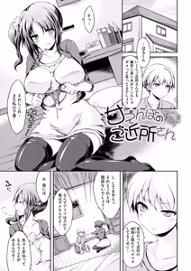 Page 169 of URAKOI - preview thumbnail