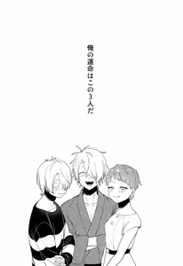 Page 54 of Ibitsu - preview thumbnail