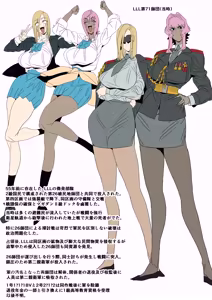 55年前と現在メモ — hentai manga cover on Fhentai