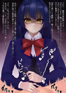 Page 3 of 園田海未 - preview thumbnail