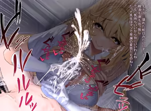 Page 28 of 食蜂操祈のいじわる性処理 - preview thumbnail