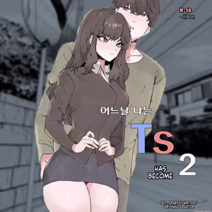 TS Disease 2 - Former Hyung Forced to Accept New Role as Little Brother's Sex Doll Noona — hentai manga cover on Fhentai