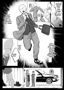 Page 44 of Downer Ninpou Tsuma wa Teishu Kanpaku Otto wo Wakara Seru - preview thumbnail