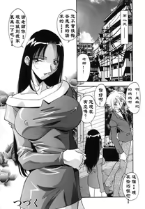 Page 18 of Oyako Nikuyoku Kyouiku - preview thumbnail