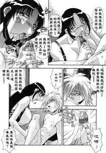 Page 20 of Oyako Nikuyoku Kyouiku - preview thumbnail