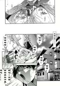 Page 48 of Oyako Nikuyoku Kyouiku - preview thumbnail