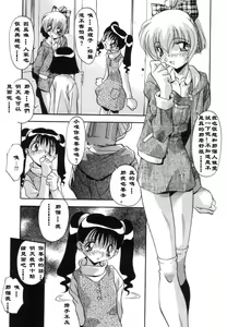 Page 87 of Oyako Nikuyoku Kyouiku - preview thumbnail