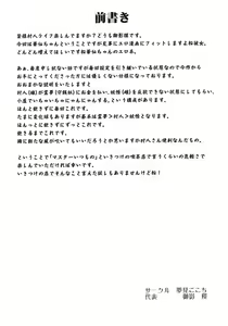 Page 3 of RED ZONE - preview thumbnail