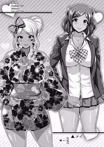 Page 202 of Kuro Gal-chan wa Kimi Dake ga Suki - preview thumbnail